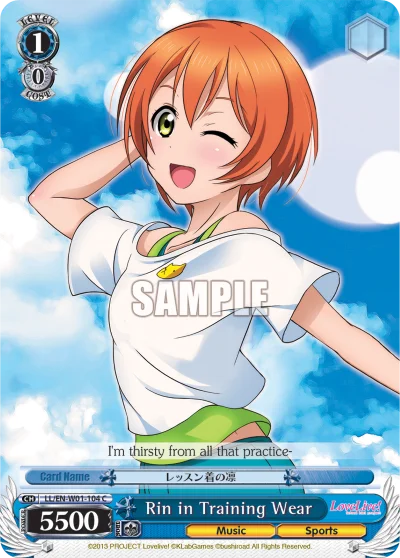 Rin in Training Wear 「LL/W01-104」「EN」