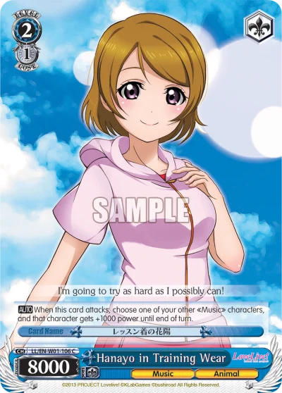 Hanayo in Training Wear 「LL/W01-106」「EN」