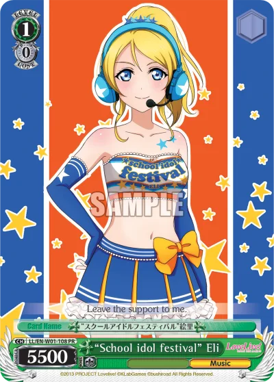"School idol festival" Eli 「LL/W01-108」「EN」
