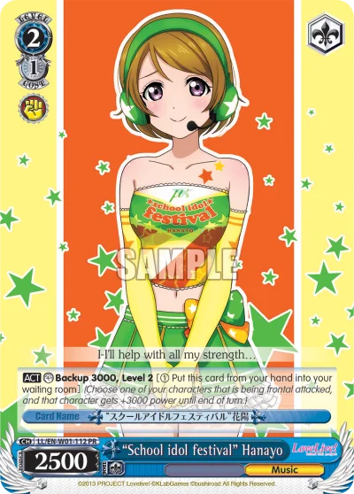 "School idol festival" Hanayo 「LL/W01-112」「EN」