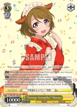 "Strange Sympathy" Hanayo #LL/W01-006 · Weiss Schwarz