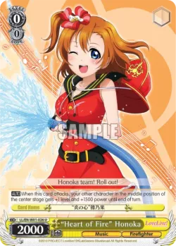 "Heart of Fire" Honoka #LL/W01-026 · Weiss Schwarz