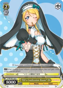 "Eli's Confession Room" Eli #LL/W01-043 · Weiss Schwarz