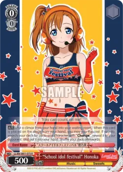 "School idol festival" Honoka 「LL/W01-073」「EN」