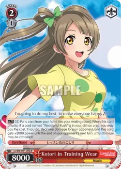Kotori in Training Wear 「LL/W01-076」「EN」