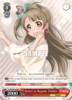 Kotori in Regular Clothes 「LL/W01-078」「EN」