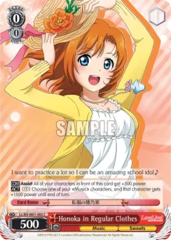 Honoka in Regular Clothes 「LL/W01-082」「EN」