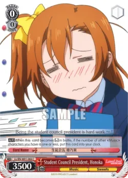 Student Council President, Honoka 「LL/W01-084」「EN」