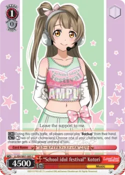 "School idol festival" Kotori 「LL/W01-085」「EN」