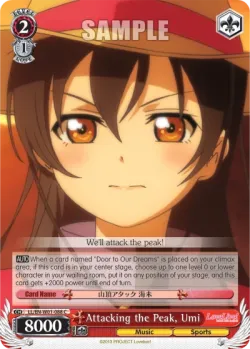 Attacking the Peak, Umi 「LL/W01-088」「EN」