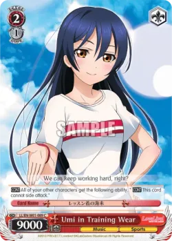 Umi in Training Wear 「LL/W01-089」「EN」