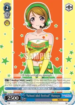 "School idol festival" Hanayo 「LL/W01-112」「EN」
