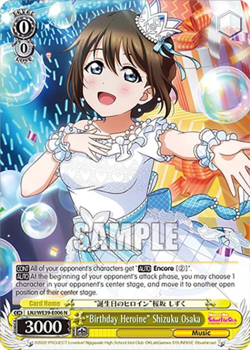 “Birthday Heroine” Shizuku Osaka 「LNJ/WE39-E006」「EN」