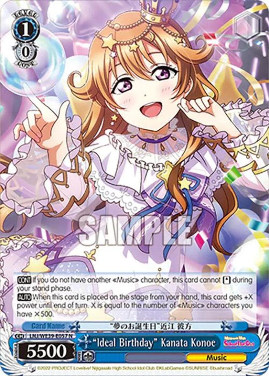 “Ideal Birthday” Kanata Konoe 「LNJ/WE39-E057」「EN」