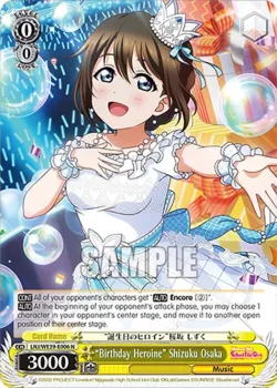 “Birthday Heroine” Shizuku Osaka 「LNJ/WE39-E006」「EN」