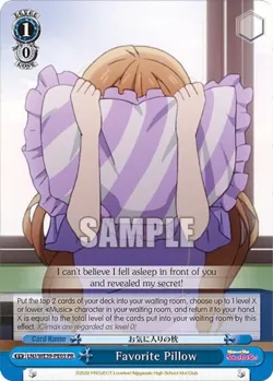 Favorite Pillow 「LNJ/WE39-PE03」「EN」