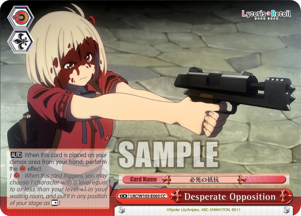 Desperate Opposition 「LRC/W105-E065」「EN」