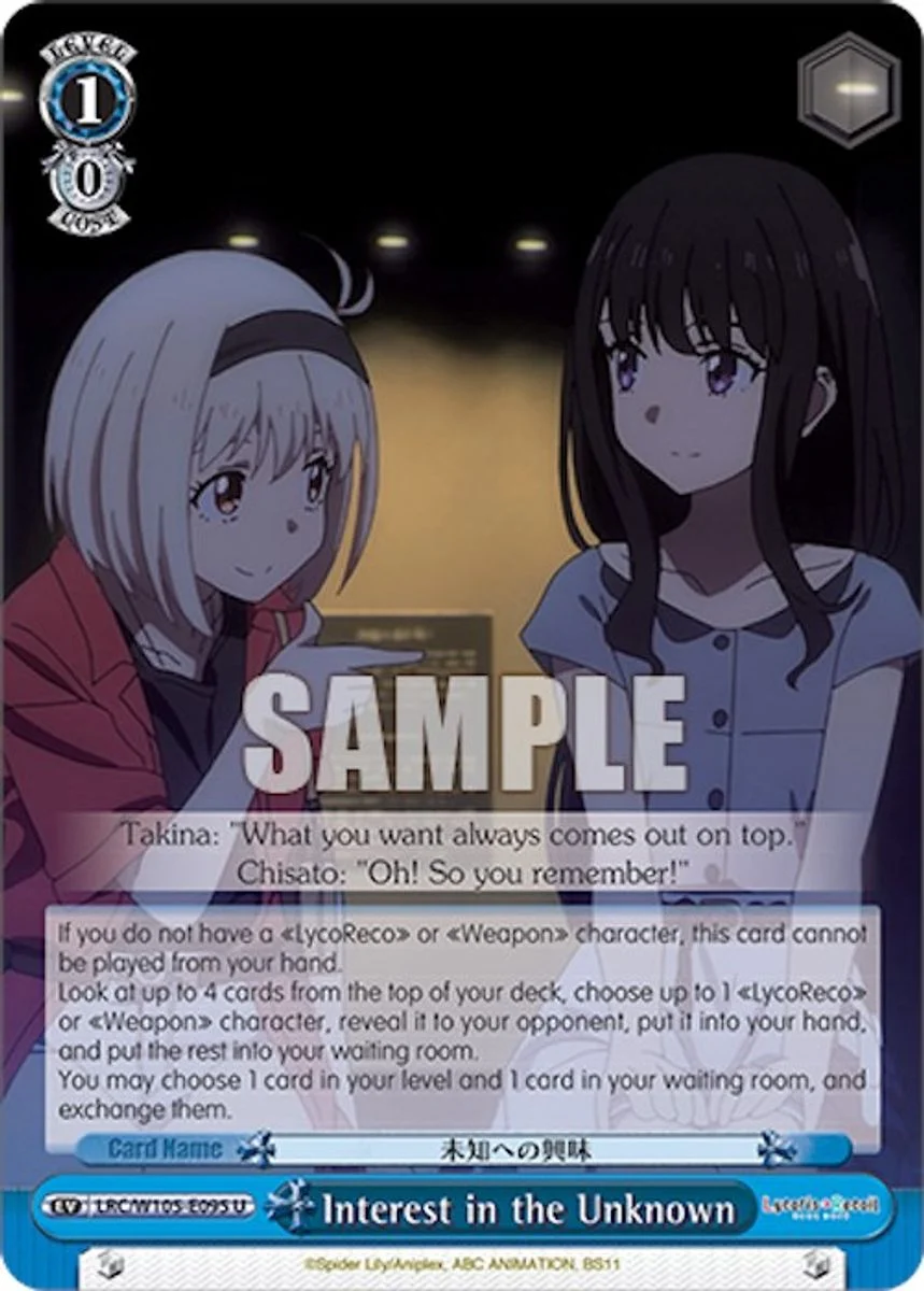 Interest in the Unknown 「LRC/W105-E095」「EN」
