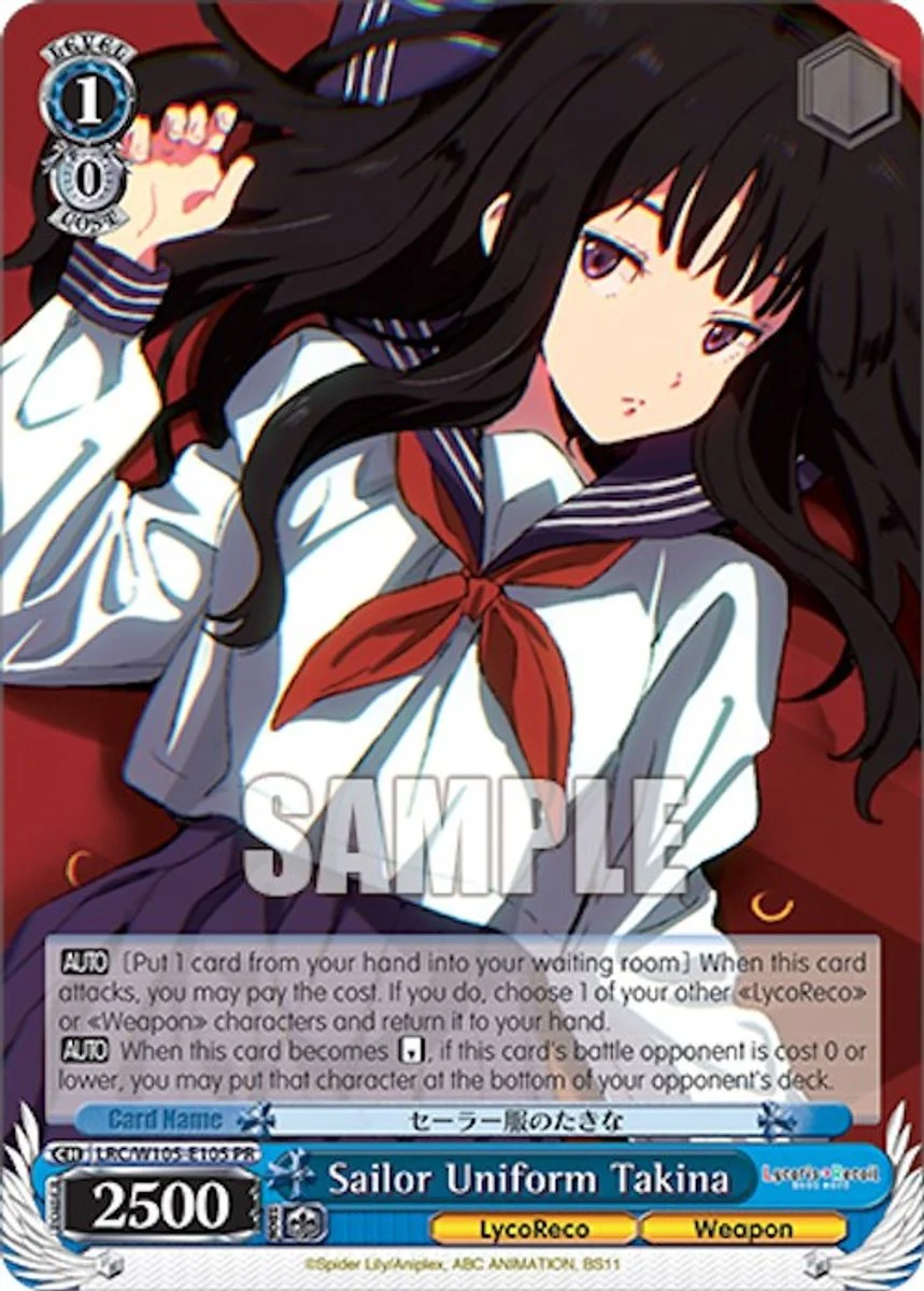 Sailor Uniform Takina 「LRC/W105-E105」「EN」