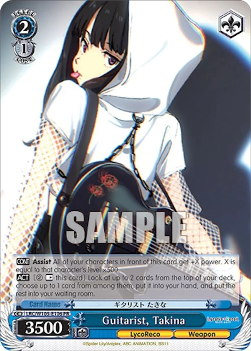 Guitarist, Takina 「LRC/W105-E106」「EN」