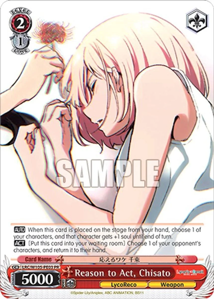 Reason to Act, Chisato 「LRC/W105-PE03」「EN」