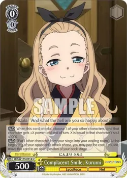 Complacent Smile, Kurumi #LRC/W105-E014 · Weiss Schwarz