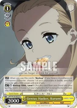 Genius Hacker, Kurumi #LRC/W105-E018 · Weiss Schwarz