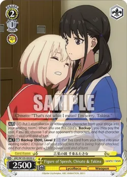 Figure of Speech, Chisato & Takina #LRC/W105-E020 · Weiss Schwarz