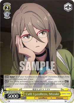 Café LycoReco, Mizuki #LRC/W105-E021 · Weiss Schwarz