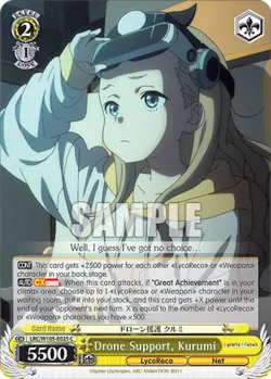 Drone Support, Kurumi #LRC/W105-E025 · Weiss Schwarz