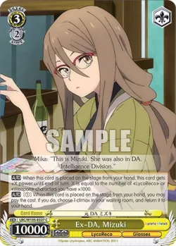 Ex-DA, Mizuki #LRC/W105-E027 · Weiss Schwarz
