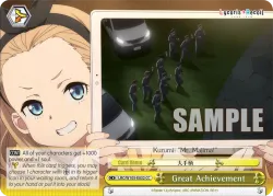 Great Achievement #LRC/W105-E032 · Weiss Schwarz