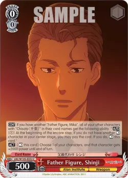 Father Figure, Shinji #LRC/W105-E052 · Weiss Schwarz