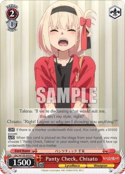 Panty Check, Chisato #LRC/W105-E059 · Weiss Schwarz