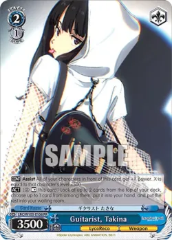 Guitarist, Takina 「LRC/W105-E106」「EN」