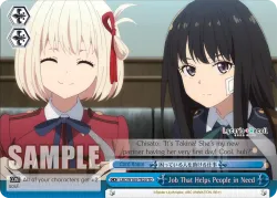 Job That Helps People in Need 「LRC/W105-TE20」「EN」