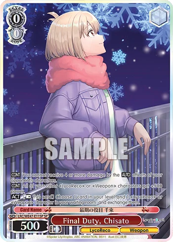 Final Duty, Chisato 「LRC/WE47-E11SP」「EN」