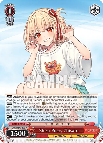Shisa Pose, Chisato 「LRC/WE47-E23」「EN」