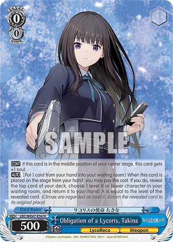 Obligation of a Lycoris, Takina 「LRC/WE47-E34」「EN」