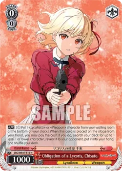 Obligation of a Lycoris, Chisato 「LRC/WE47-E12」「EN」