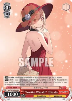 "Noriko Wasabi" Chisato 「LRC/WE47-E13」「EN」