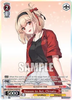 Reason to Act, Chisato 「LRC/WE47-E25SP」「EN」