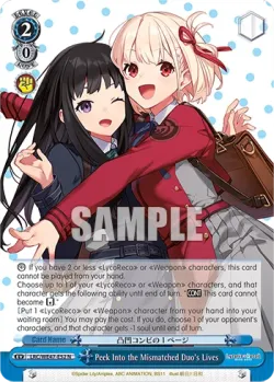 Peek Into the Mismatched Duo's Lives 「LRC/WE47-E52」「EN」