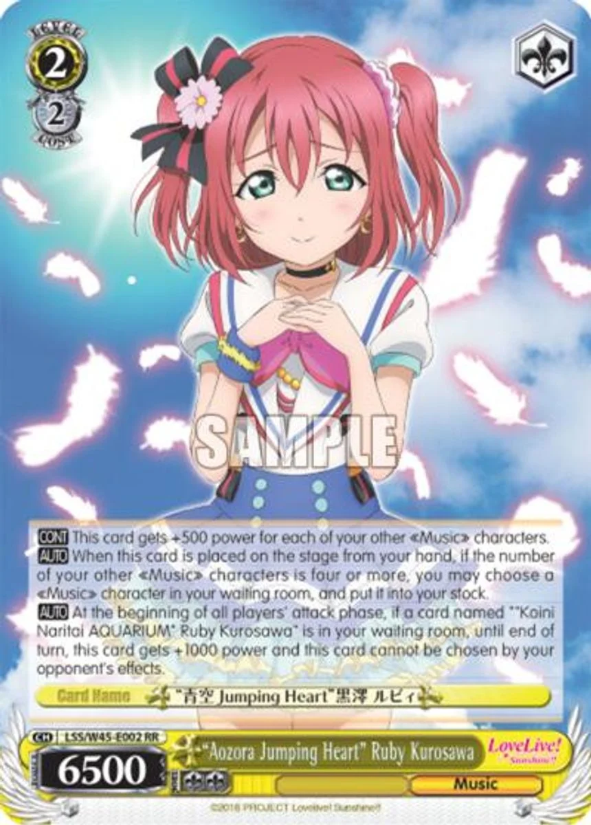"Aozora Jumping Heart" Ruby Kurosawa 「LSS/W45-E002」「EN」