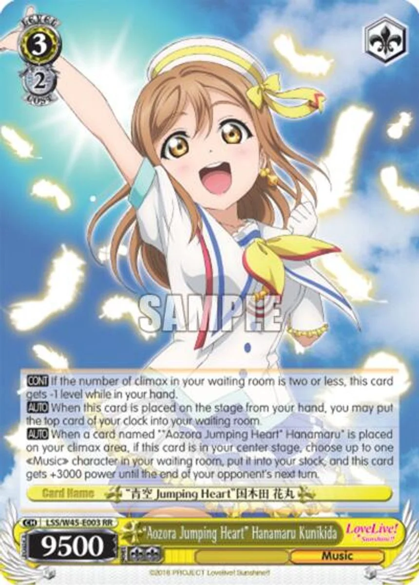 "Aozora Jumping Heart" Hanamaru Kunikida 「LSS/W45-E003」「EN」
