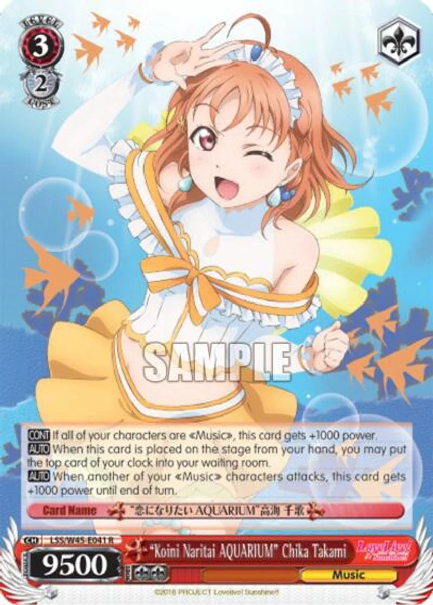 "Koini Naritai AQUARIUM" Chika Takami 「LSS/W45-E041」「EN」