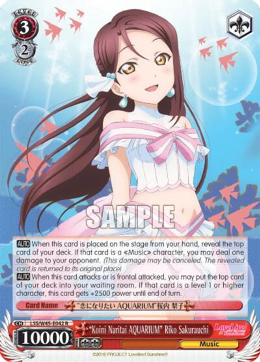 "Koini Naritai AQUARIUM" Riko Sakurauchi 「LSS/W45-E042」「EN」