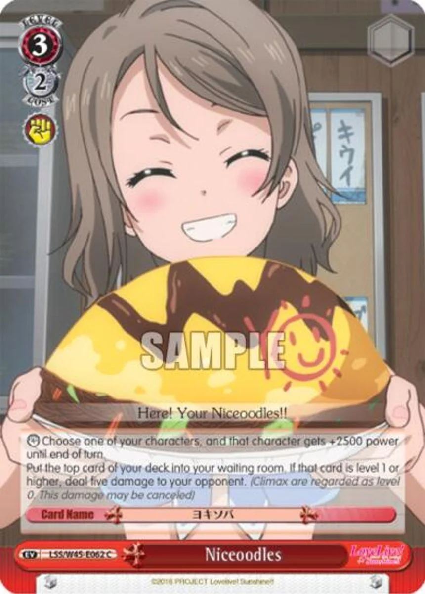 Niceoodles 「LSS/W45-E062」「EN」