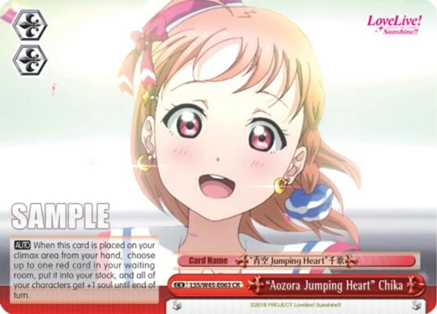 "Aozora Jumping Heart" Chika 「LSS/W45-E063」「EN」