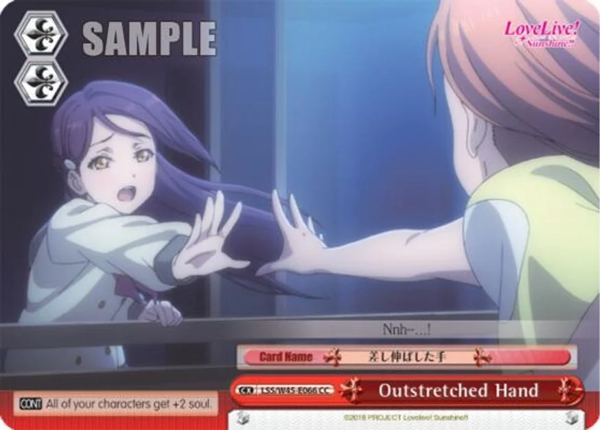 Outstretched Hand 「LSS/W45-E066」「EN」